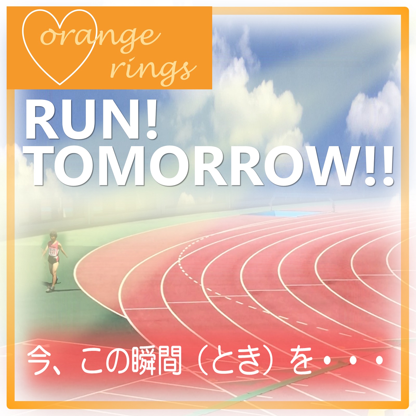 img:orange rings_RUN! TOMORROW!!